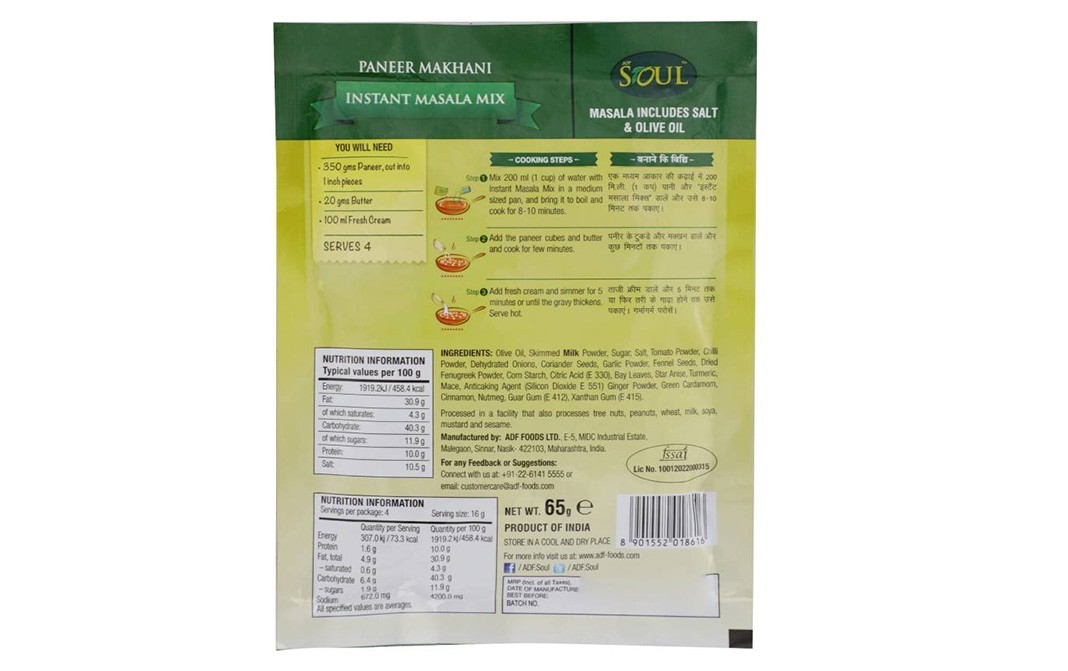 Soul Paneer Makhani Instant Masala Mix - Made With Olive Oil   Pack  65 grams